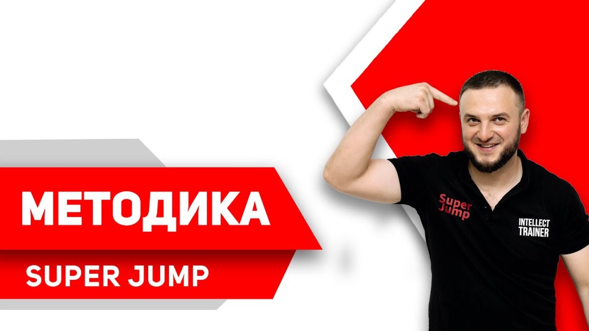 Прыжок с небоскреба