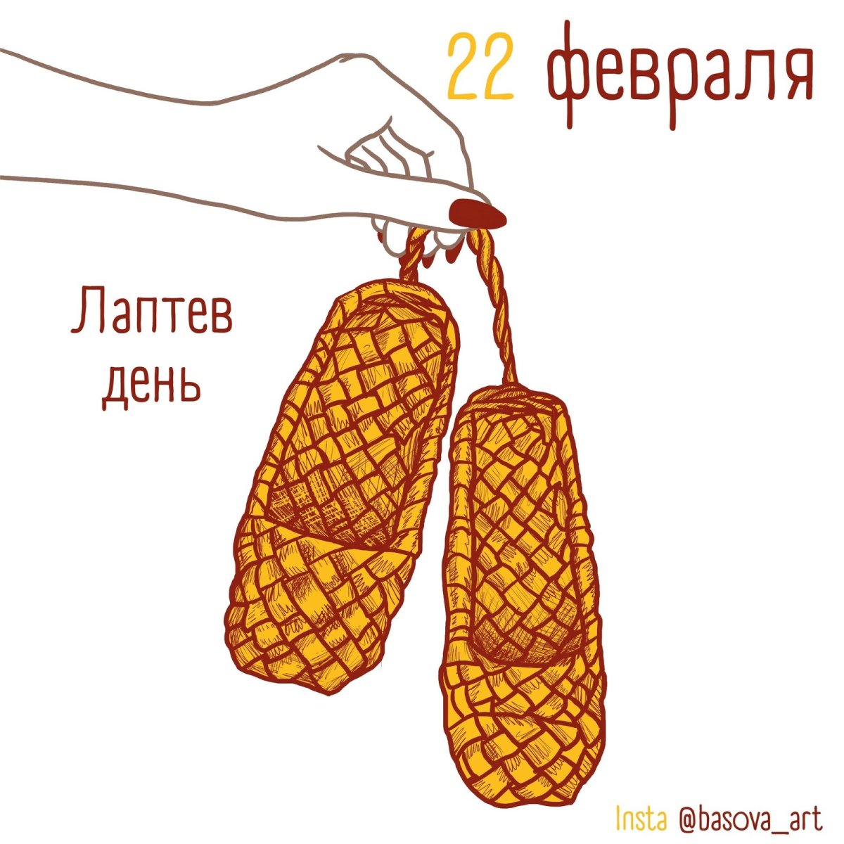 Женские лапти красного цвета