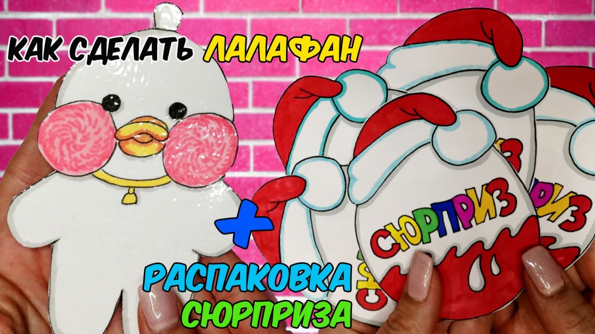 Делать одежду из бумагиуточке