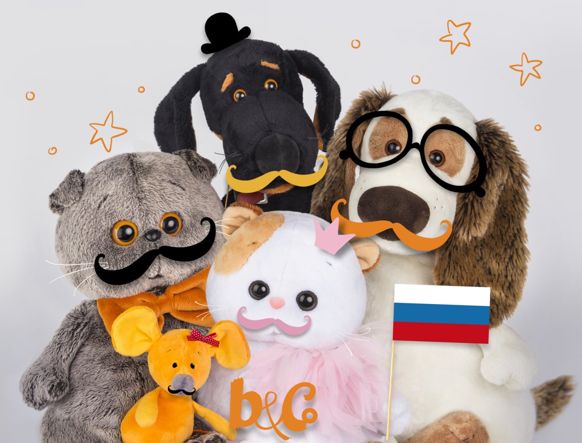 Буди баса Басик