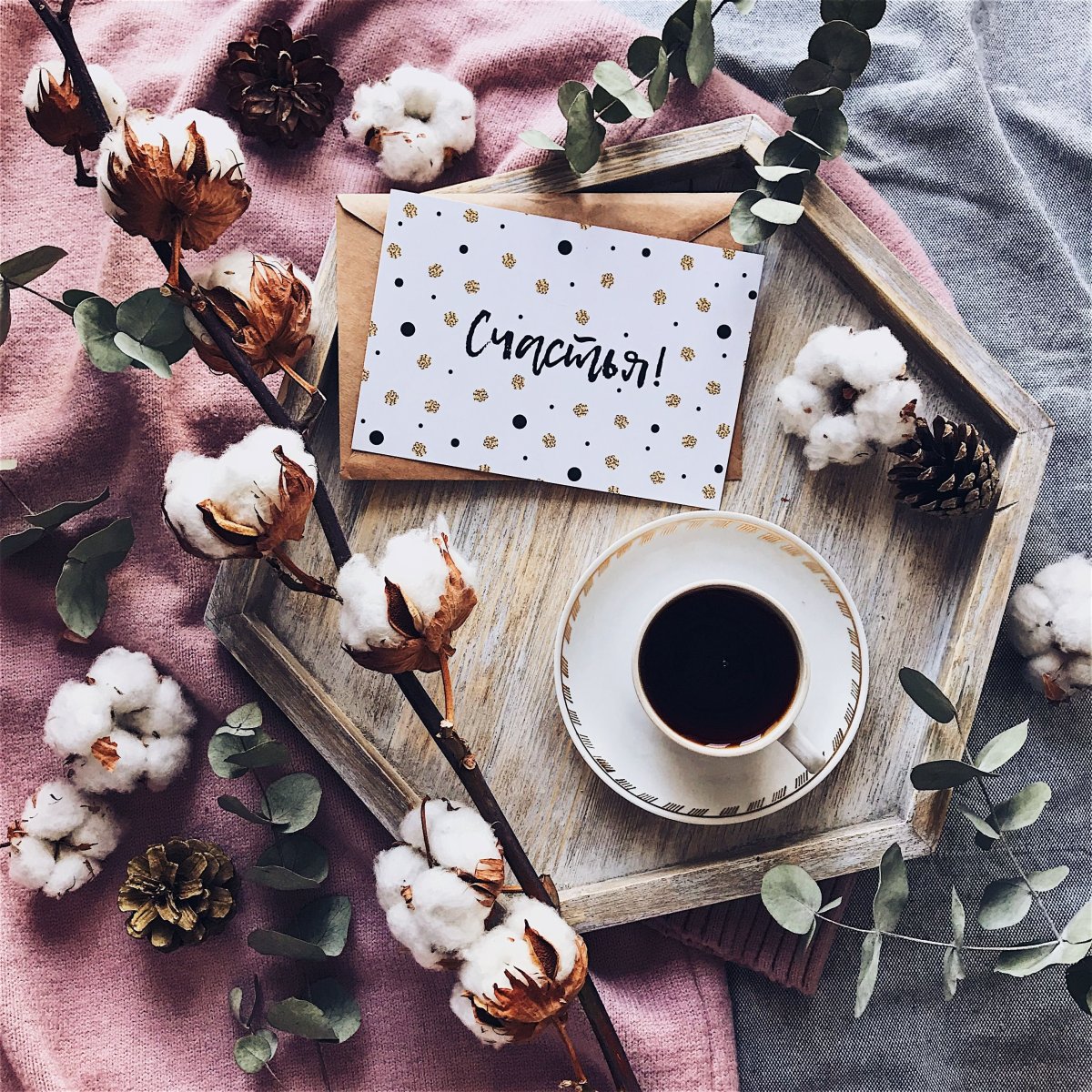 Солнечное утро и кофе