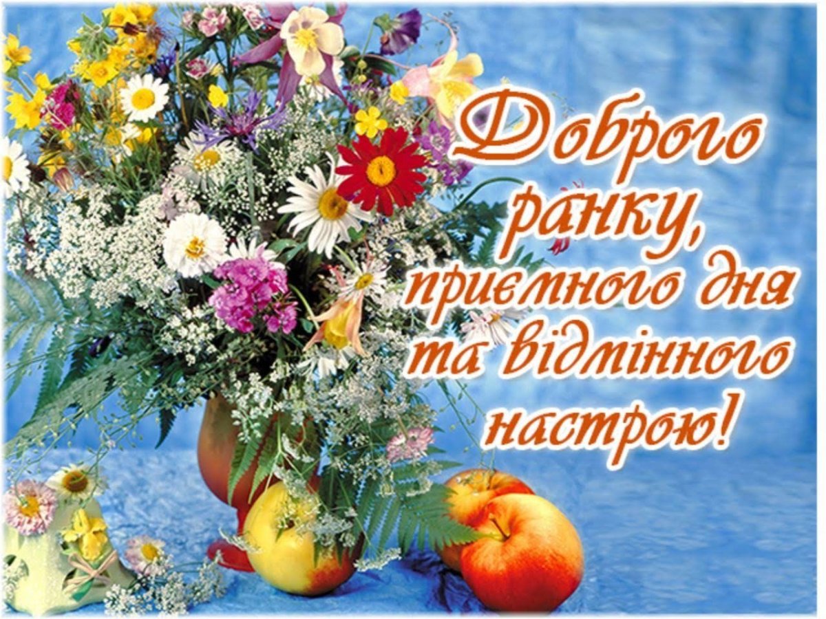 Подсолнух с пожеланиями