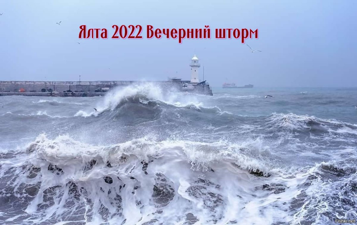 Айвазовский шторм на море