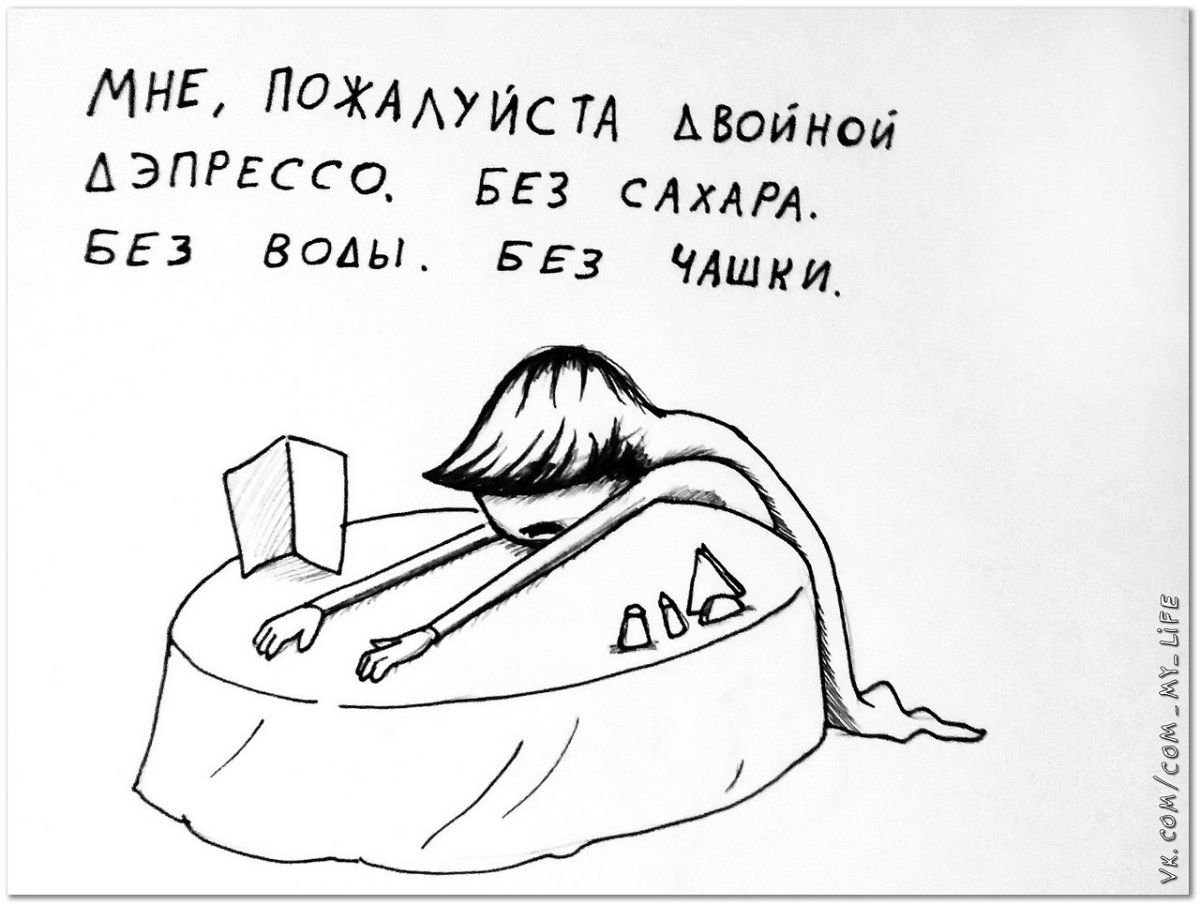 Шутки про сахар