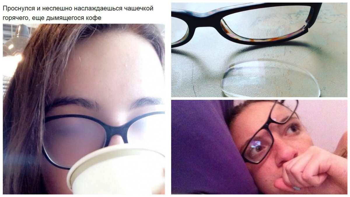 Прикольные для инстаграма