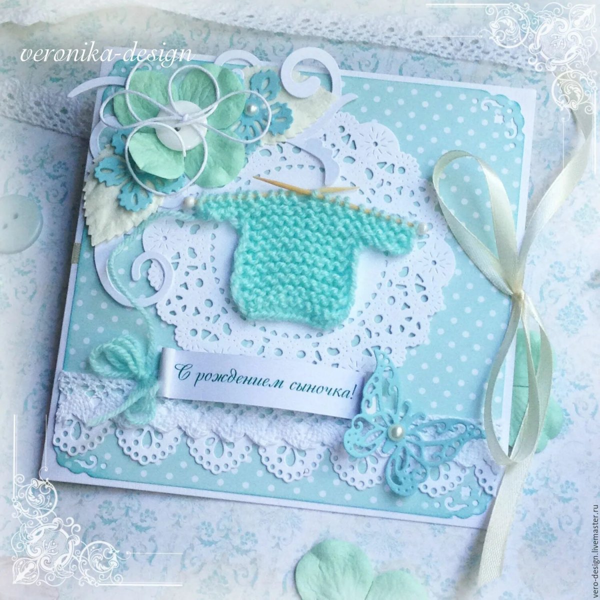 Поздравление с рождением мал