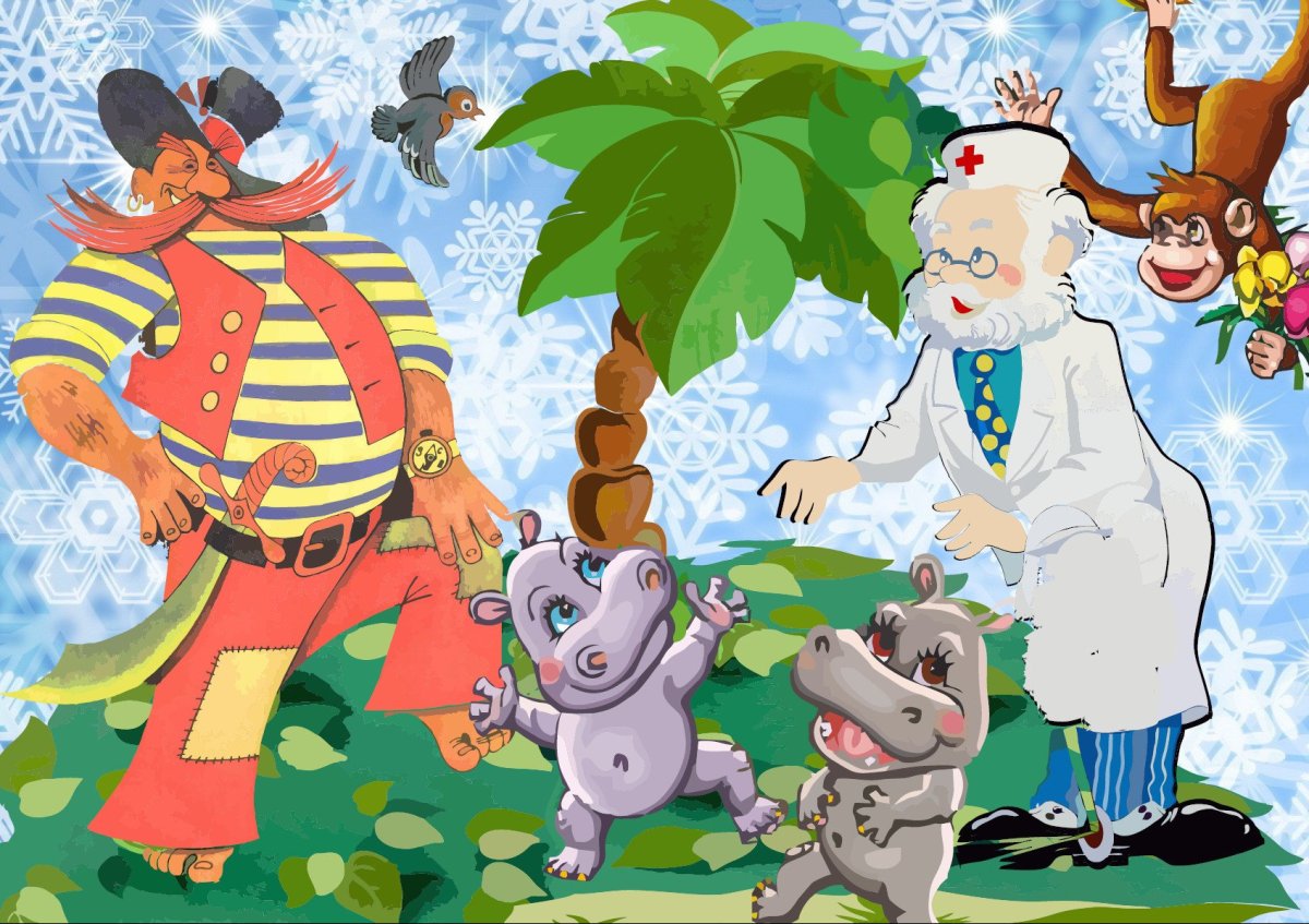 Герои мультфильма Айболит