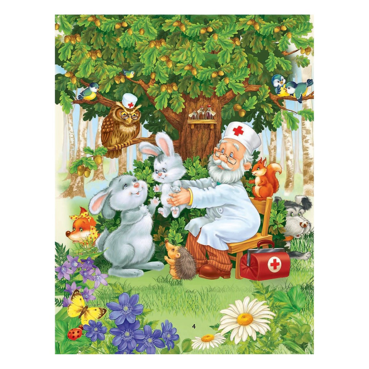 Айболит рисунок для детей 2 класс