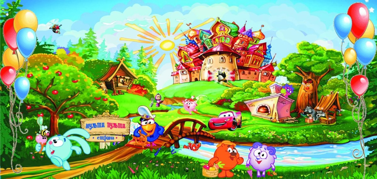 Страна Мульти Пульти