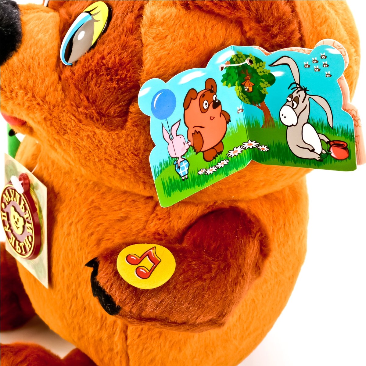 Мягкая игрушка Мульти-Пульти Барбоскины дружок 25 см, муз. Чип