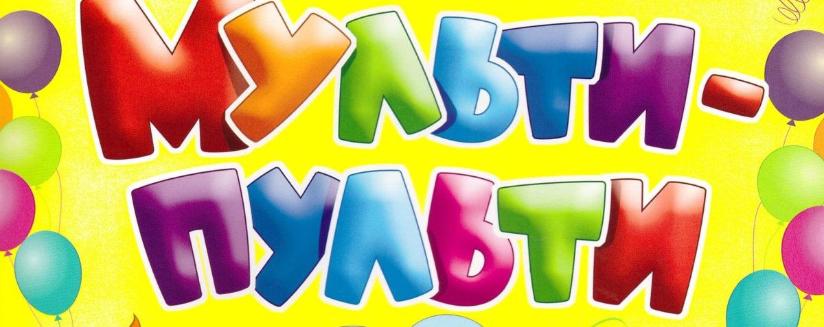 Мягкая игрушка Мульти-Пульти Барбоскины Лиза 20 см