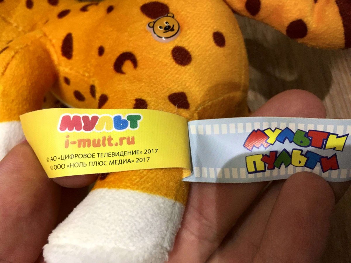 Мульти Пульти логотип