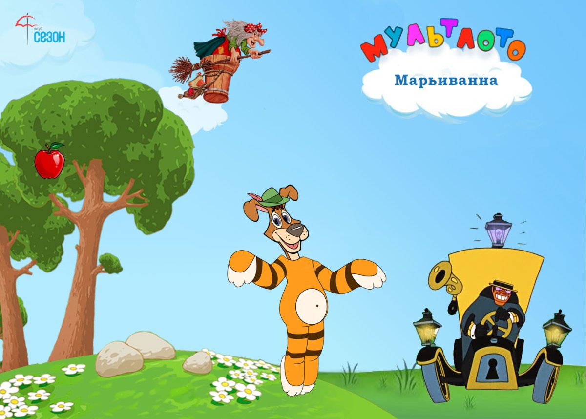 Игрушки Мульти Пульти Колобок мягкие