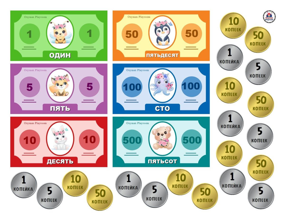 Купюры разных валют