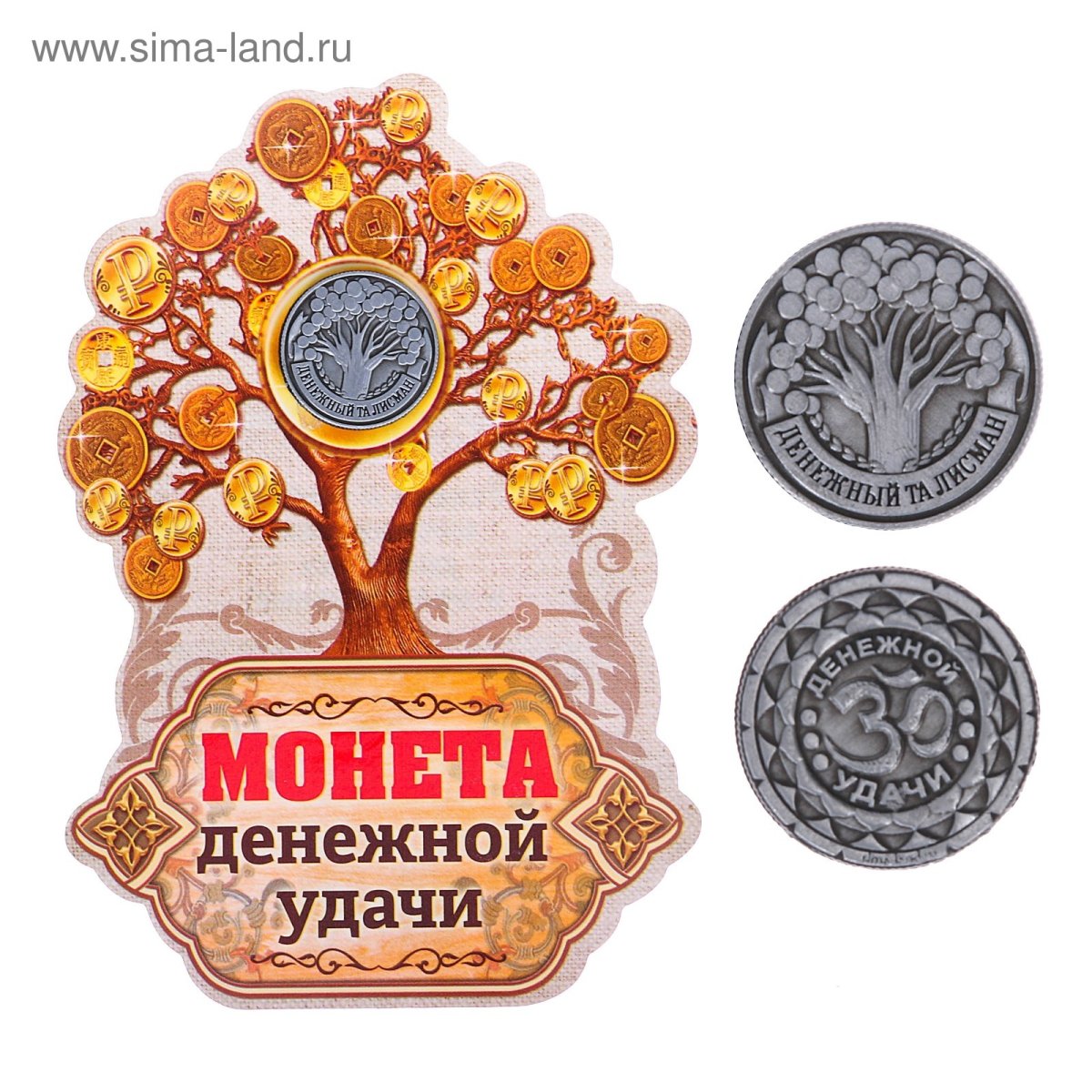 Амулет на удачу и богатство подкова