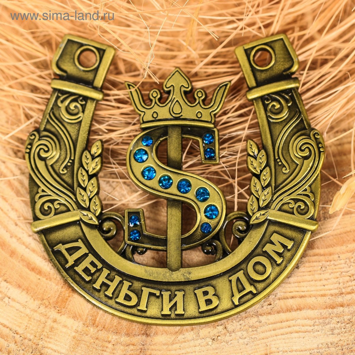 Талисман удачи и богатства