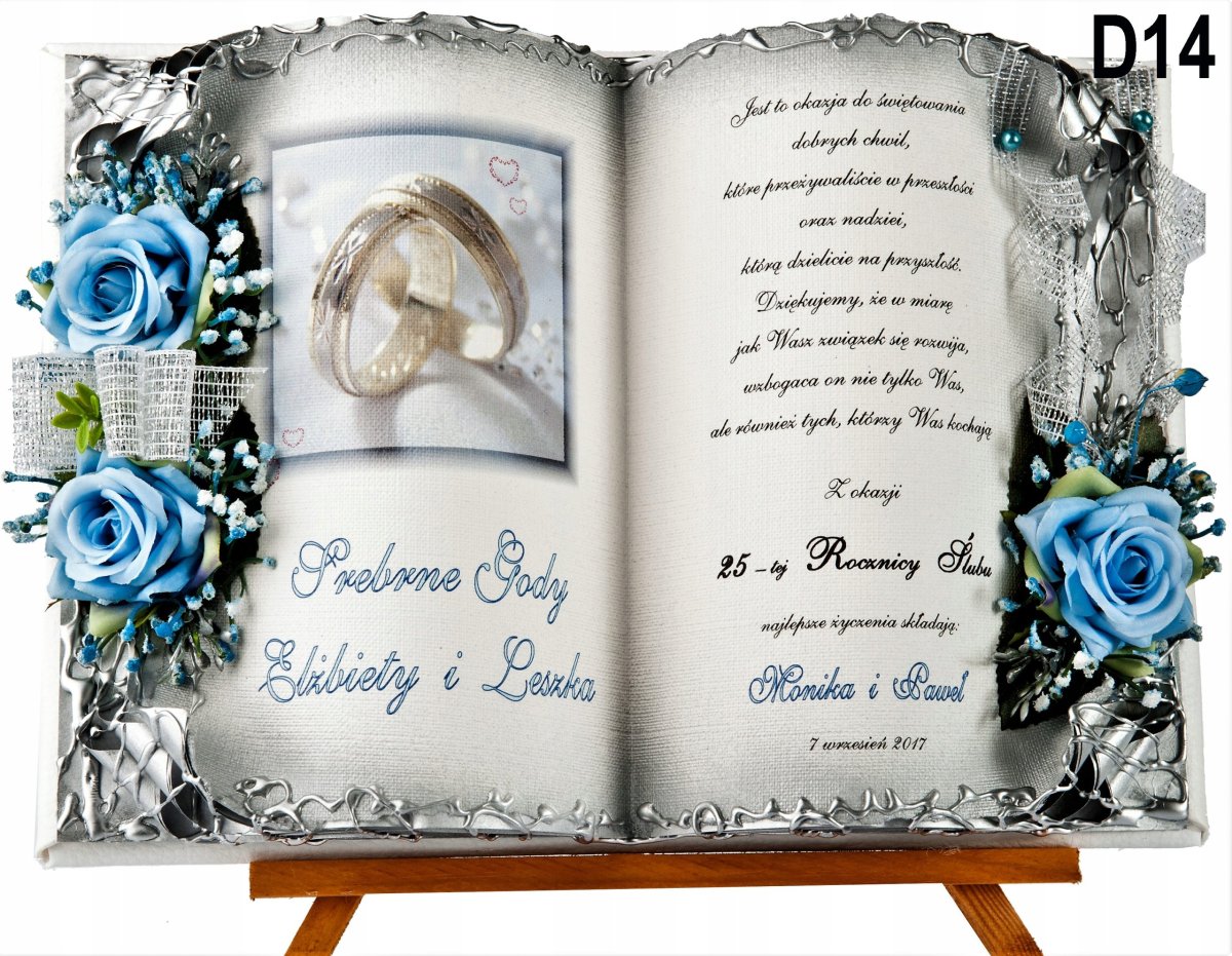 25 Лет свадьбы поздравления