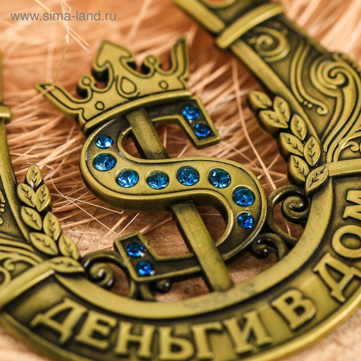 Славянский денежный амулет