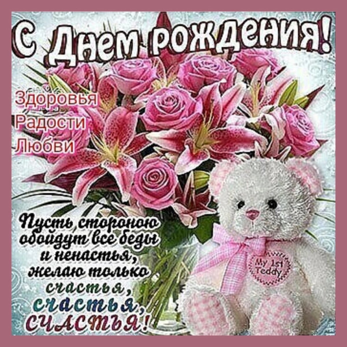 Снежана надпись красивая