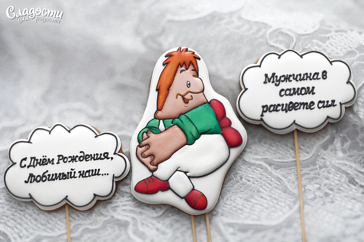 Банка варенья из Карлсона