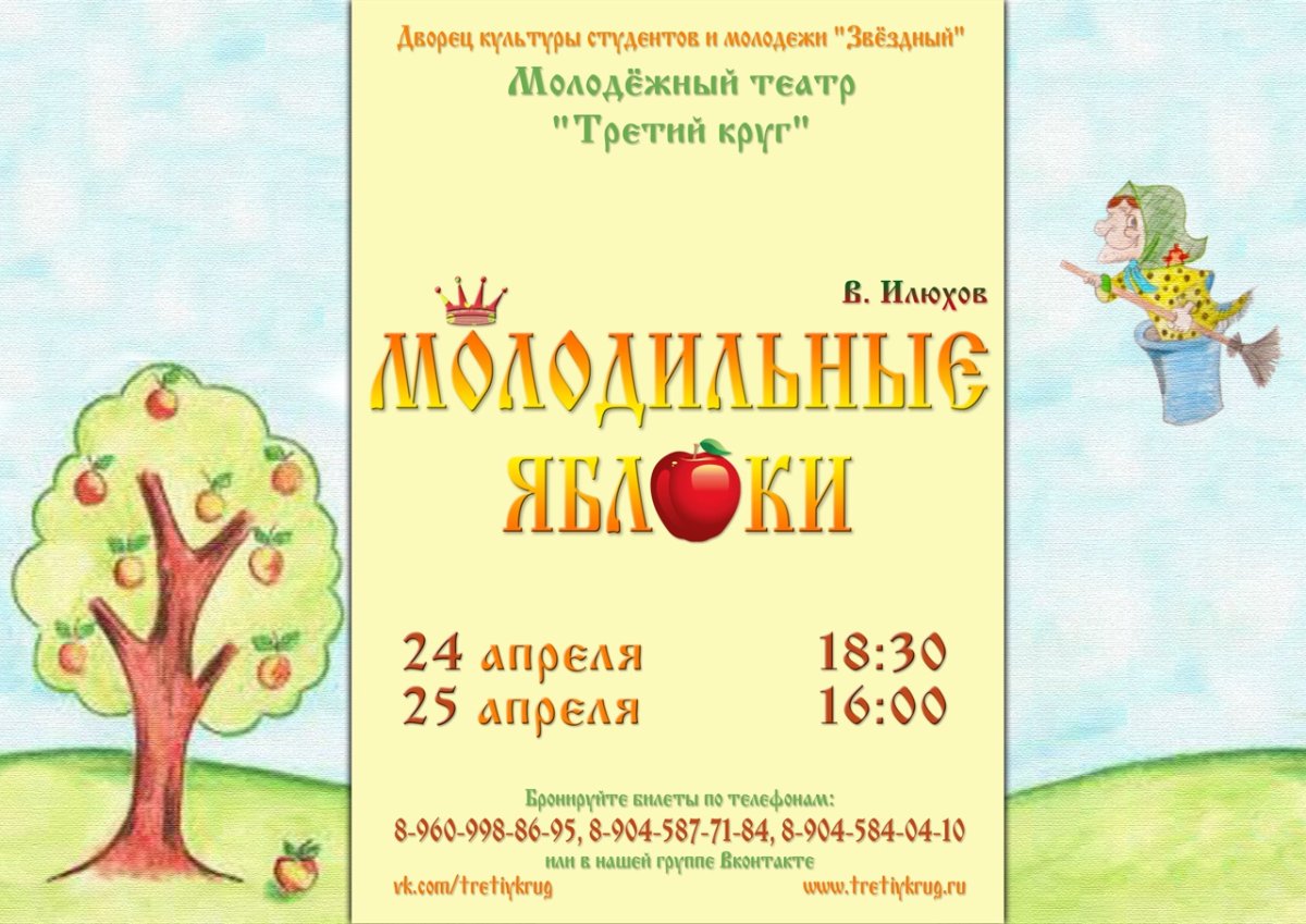 Crfprf j vjkjltkmys[ z,kjrc[ b ;bdjq djlt