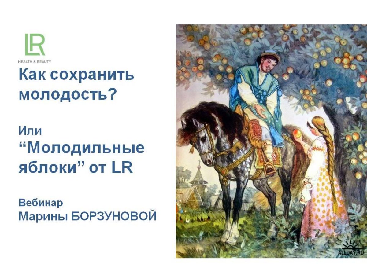 Открытки с яблочным Спасом анимационные