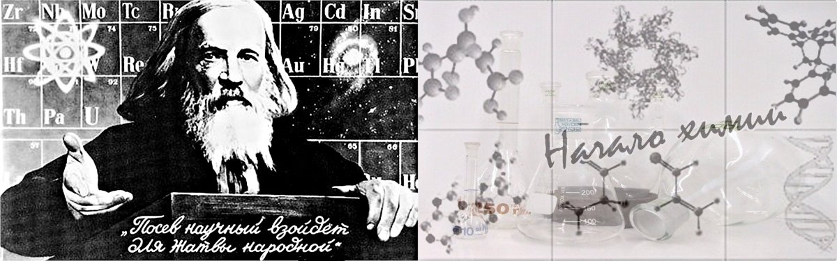 Менделеев открыл водку