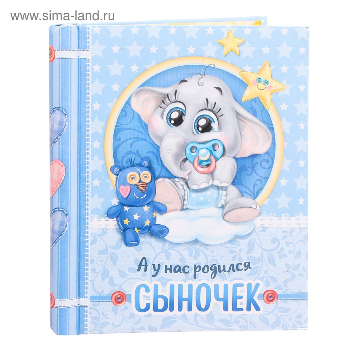 У нас родился сын