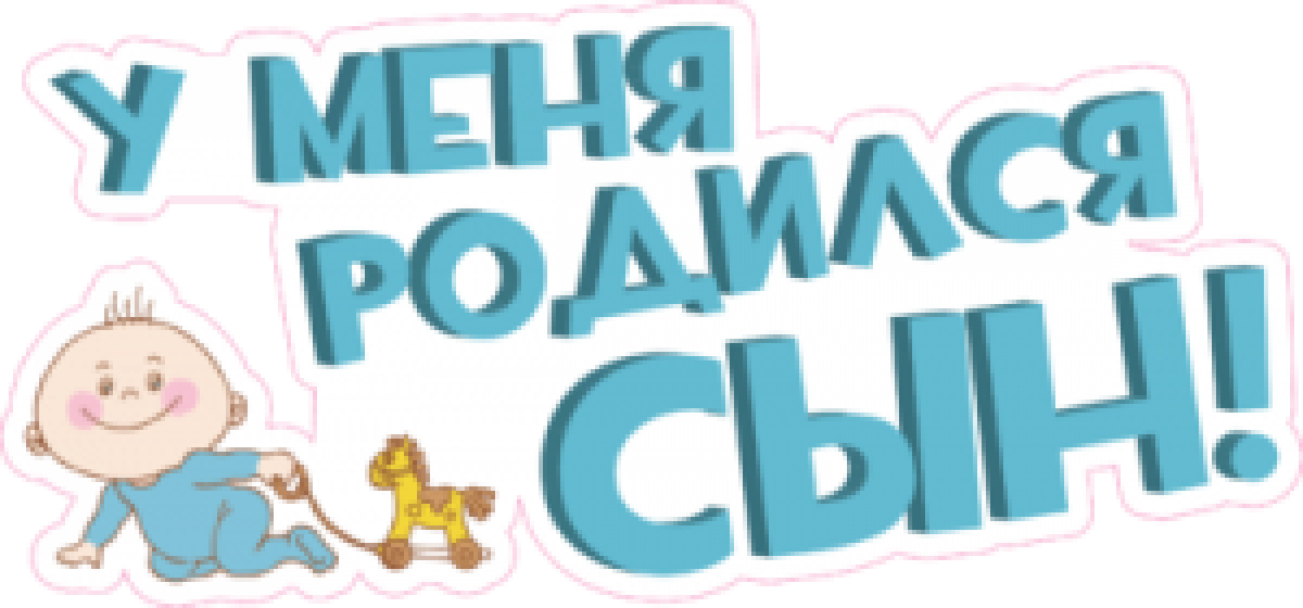 Фразы про детские пяточки