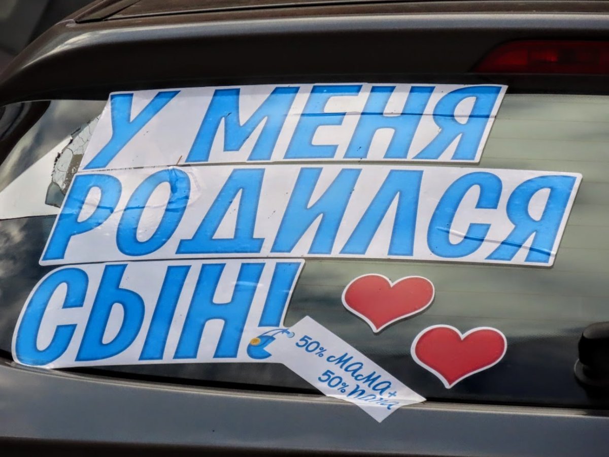 Я хочу от тебя ребенка