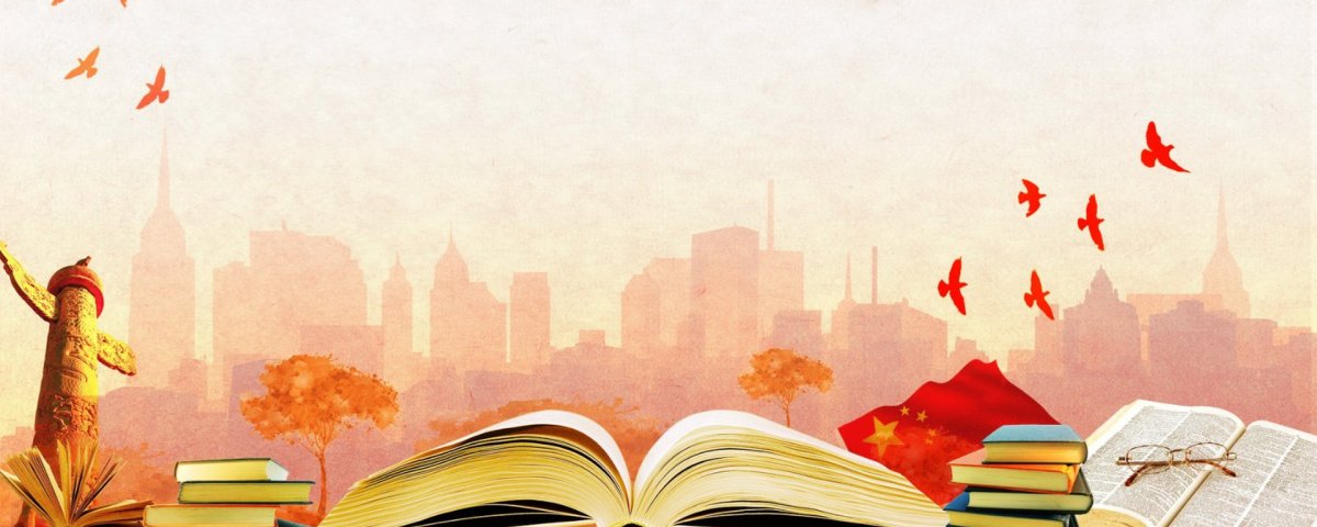 День деловой книги в России