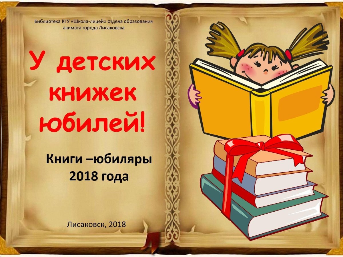 Красивый фон с книгами