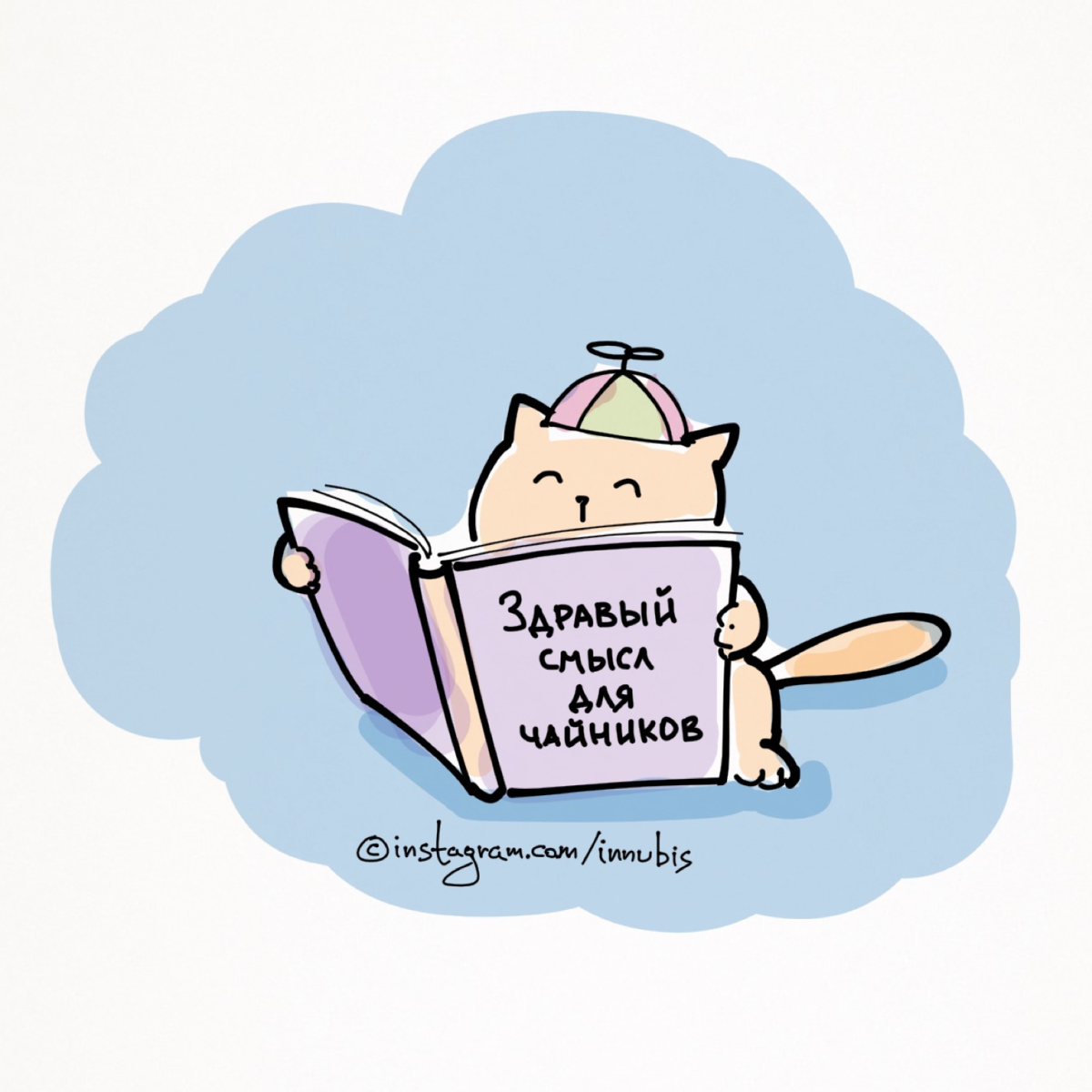 Кирилл Анастасин