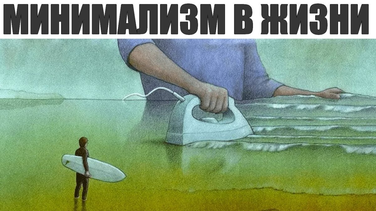 Плакат на тему загрязнения океана