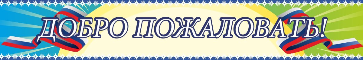 Ромашка счастья с пожеланиями