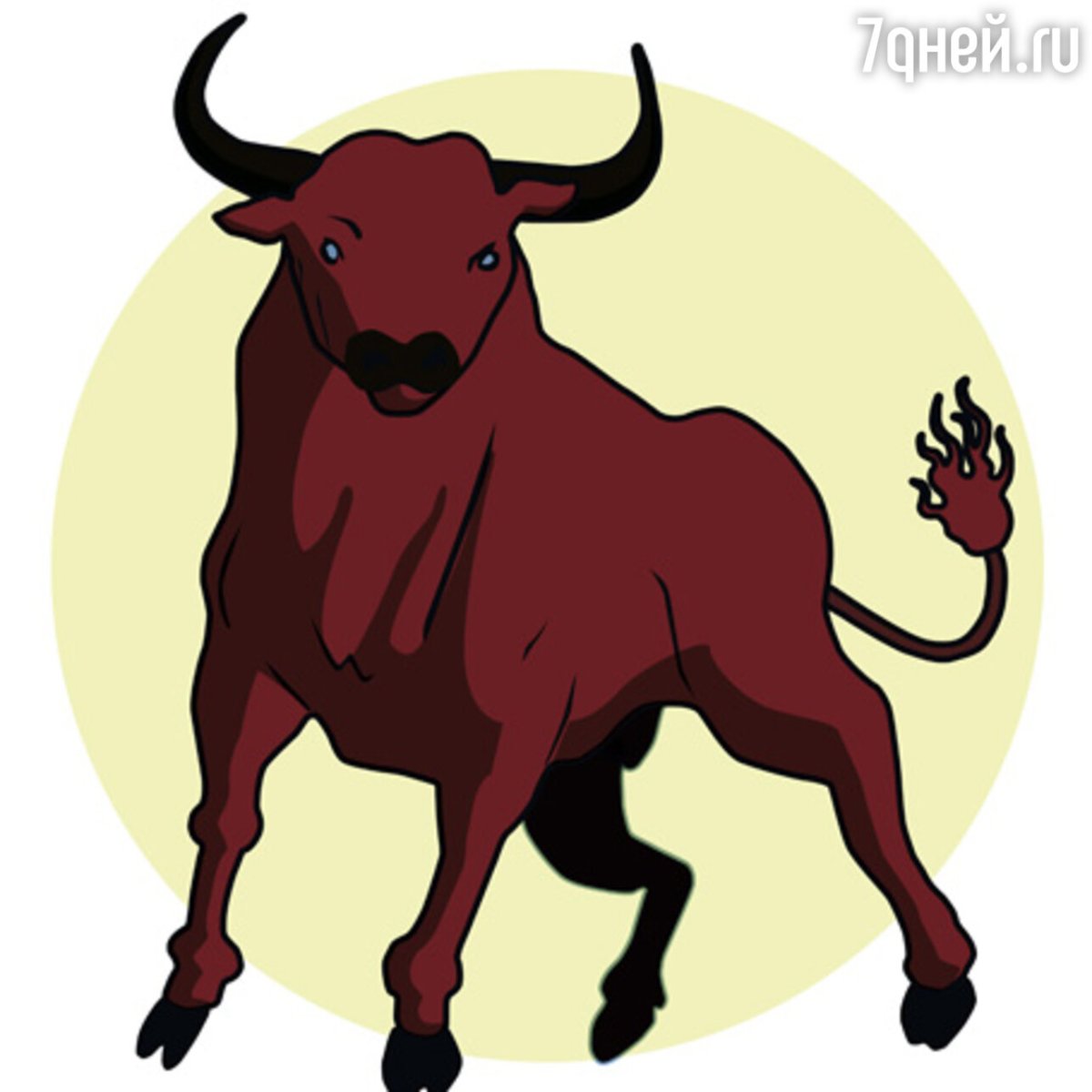 Телец весёлый