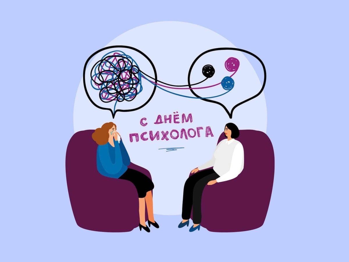 Твоя психологическая безопасность памятка