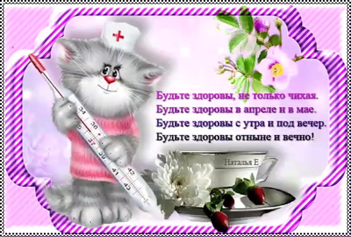 Букеты с пожеланиями счастья и добра