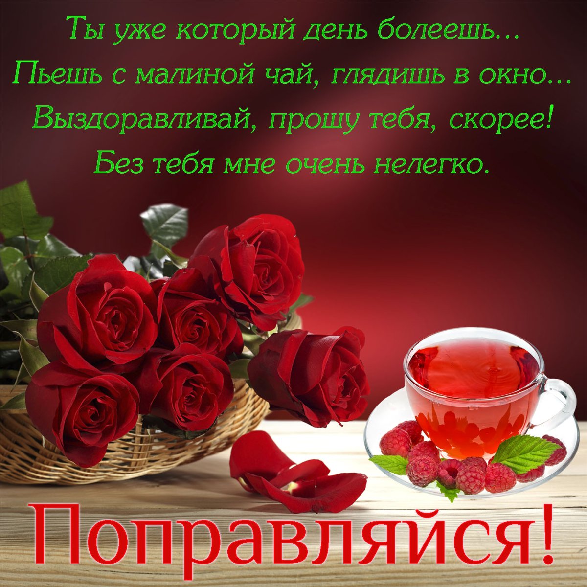 С добрым утром Божьего благословения