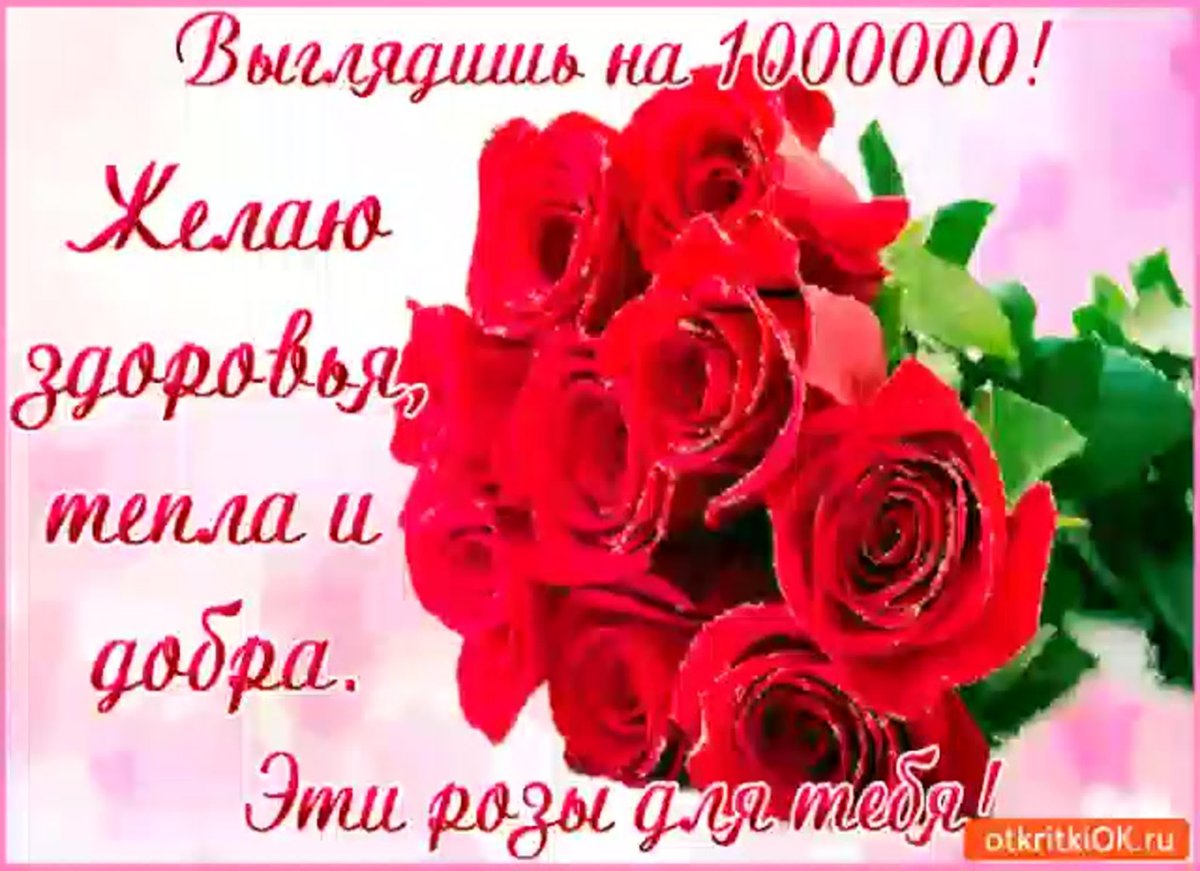 Самые красивые пожелания