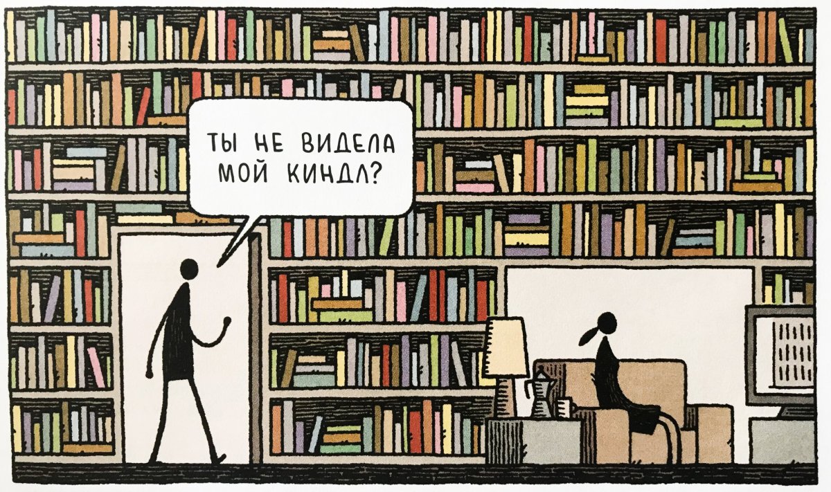 Мемы про библиотеку