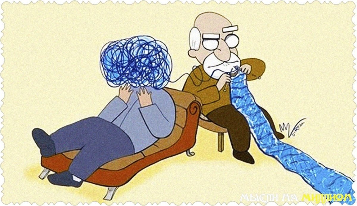 Психологические головоломки