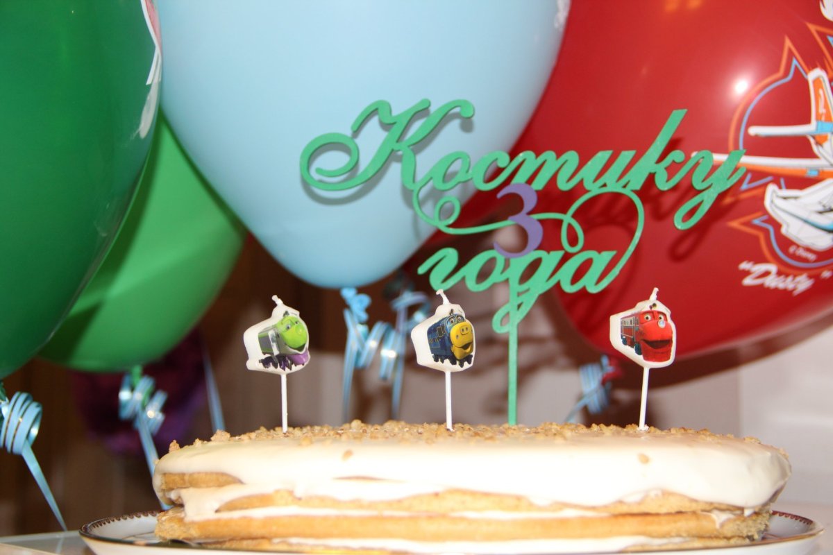 С днём рождения мужчине