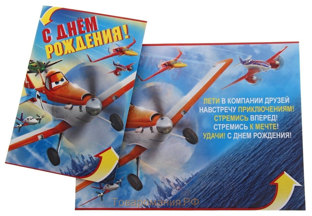 День вертолётчика 2020