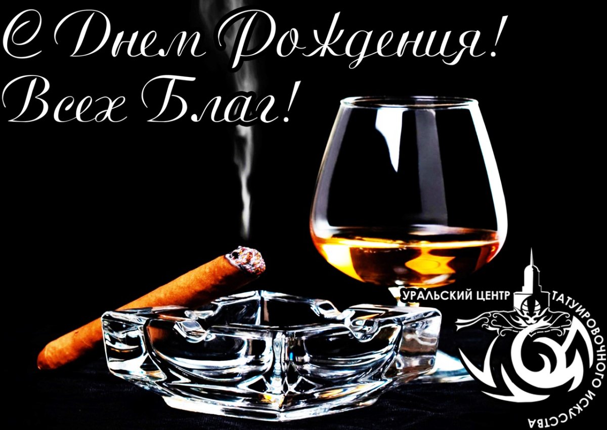 Поздравления с днём рождения Константину