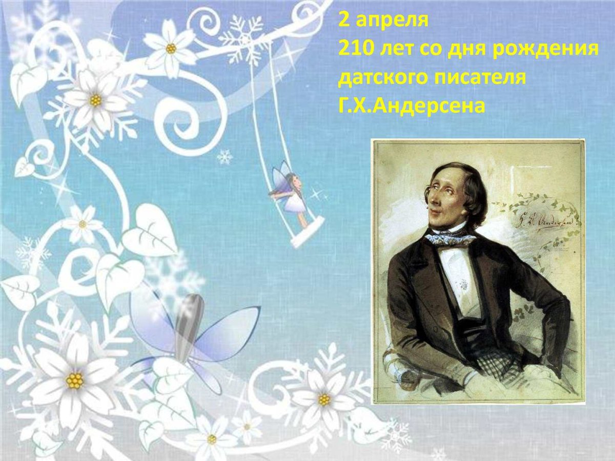 Ганс христиан Андерсен Дюймовочка