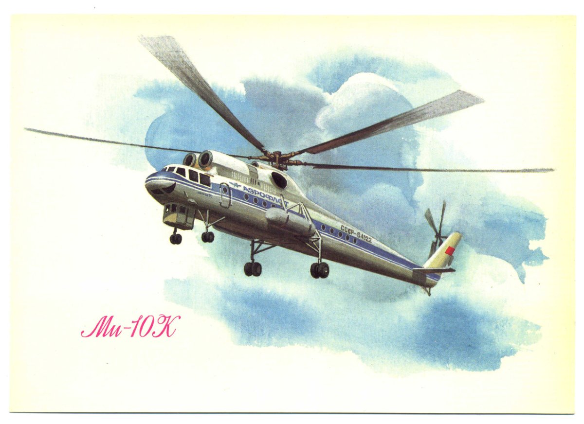 Вертолет в подарочной упаковке