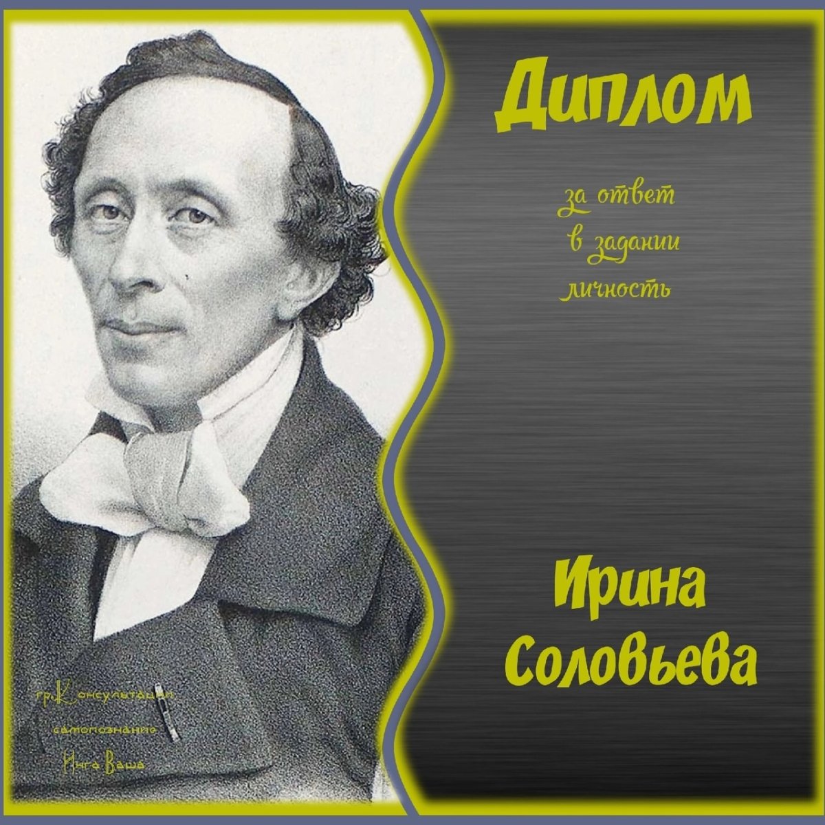 Сказки Анднрсона