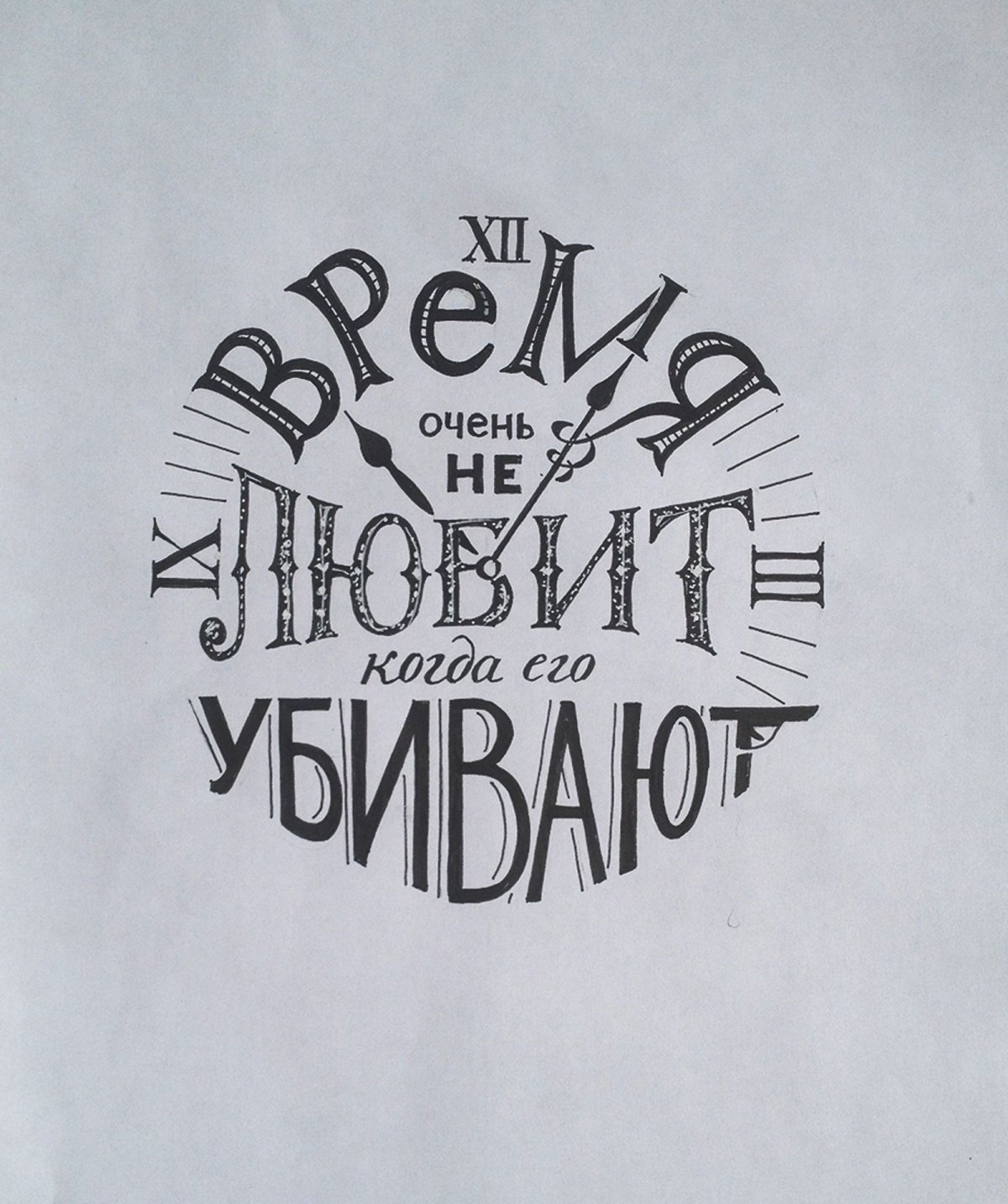 Мотивационные для детей