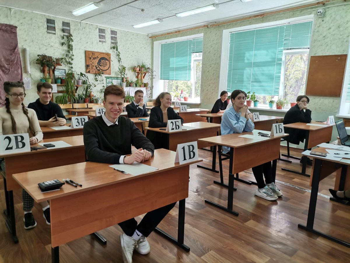 Русский язык экзамен